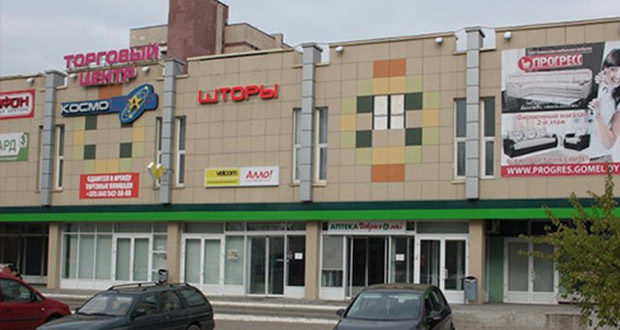 Гомель - ТЦ Космостар